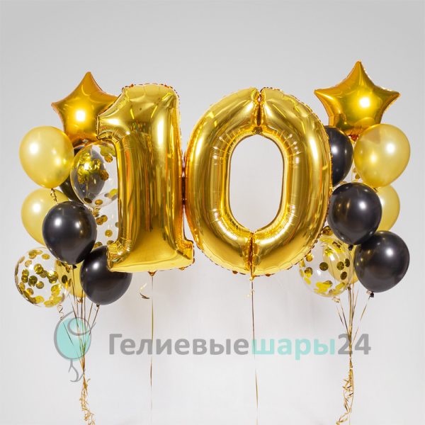 шары на 10 лет, шары для мальчика на 10 лет, шары для мальчика, шары черный золото