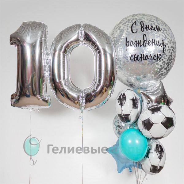 шары на 10 лет, шары для футболиста, шар футбольный мяч