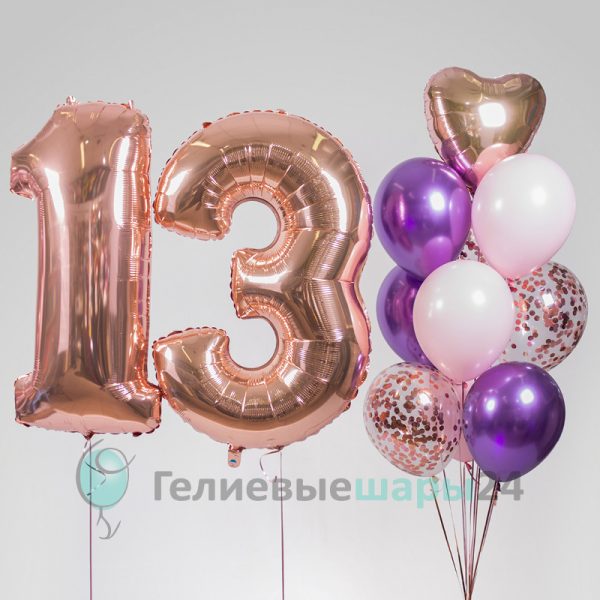 шары на 13 лет, шары на 13 лет для девочки, шары розовое золото