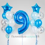 Набор шаров на 9 лет в синем цвете